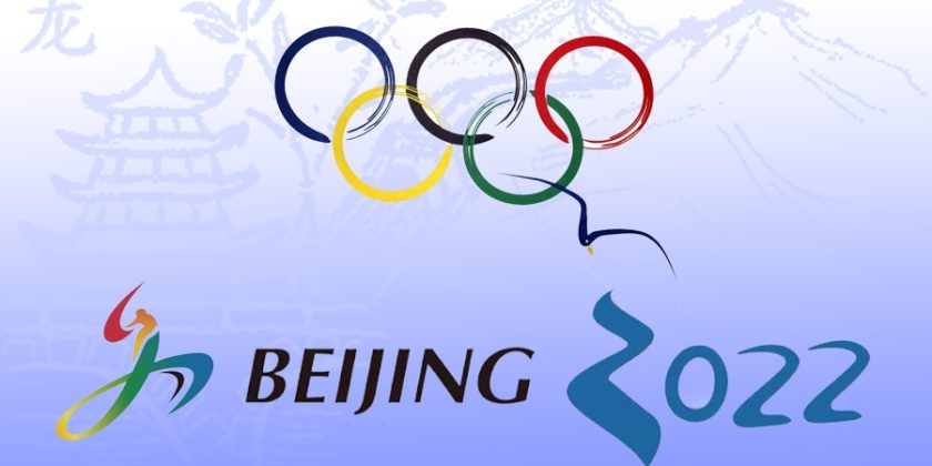 олимпиада 2022 в Пекине