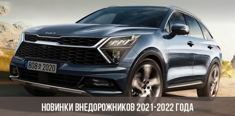 Фото китайских автомобилей 2022