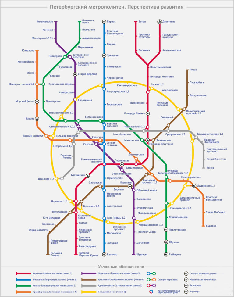 Схема метро крупно