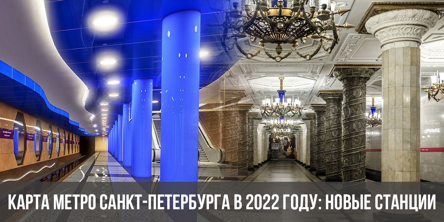 Метро нужна ли карта в магазине 2022