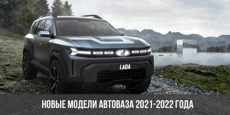 Рам автомобиль 2022