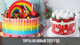 Торт На Новый 2022 Фото