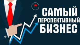 Новые Реалии Бизнеса В 2022 Году Новые Реалии Бизнеса В 2022 Году