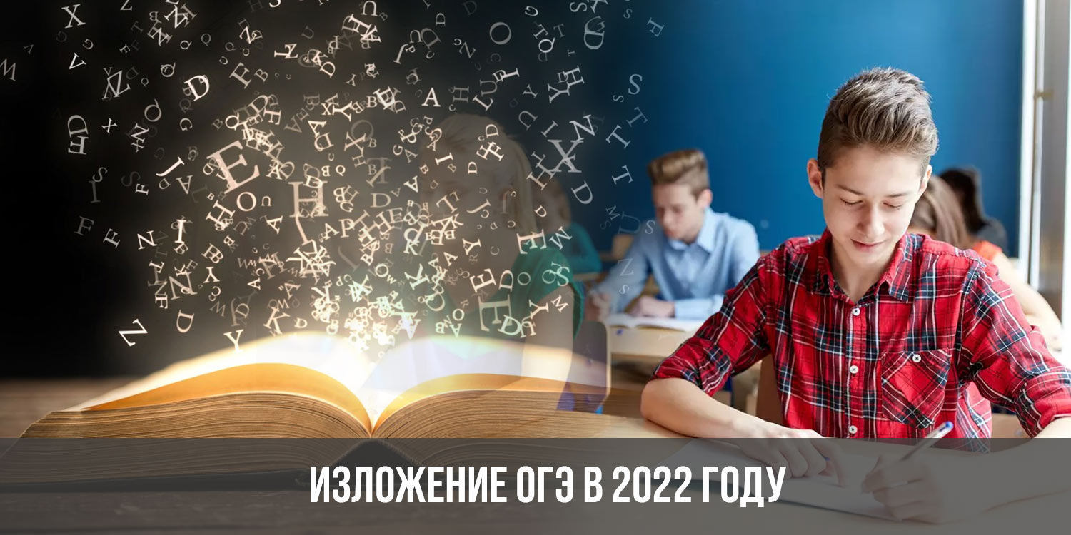 6 класс 2022 год. 9 Класс 2022 год. Конец учебы 2022. Изменения в учебе в 2022 году. Подростки 11 класс 2022 год.