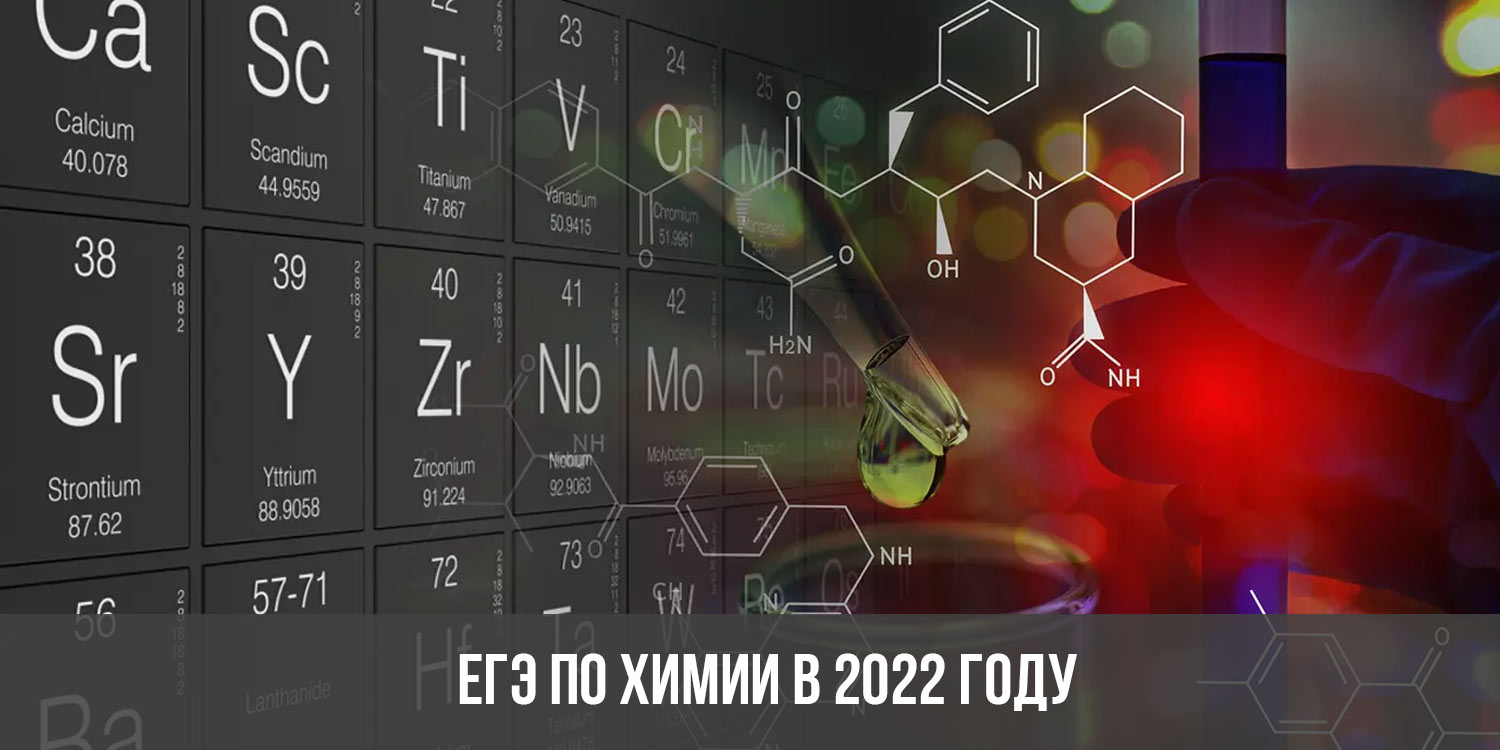 04 04 01 химия. 04 04 01 химия. Mother в химии. 04 04 01 химия. 04 04 01 химия.