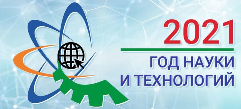 Проекты в россии 2022